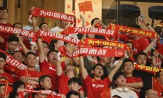 万博:世预赛前瞻：杭州“大莲花” 期待“中国红”