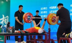 万博体育:全国残疾人举重锦标赛刷新两项全国纪录
