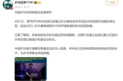 万博体育下载:樊振东加盟德甲年薪多少钱？球队经理回应樊振东德甲联赛待遇