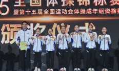 万博官网:浙江队卫冕体操全锦赛女团冠军