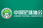 万博体育下载:足球报：王钰栋德转身价飙升，能以排名前列的名次被欧洲球探看到